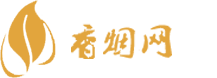 无为可以买进口香烟